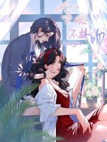 No Kissing Tonight คืนนี้ไม่มีจูบ - Drama, Manhua, Romance, Yuri